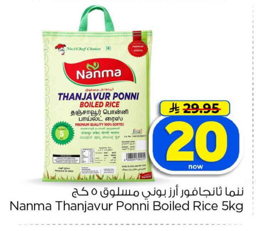 Date available at Hyper Al Wafa in KSA, Saudi Arabia, Saudi - Jeddah