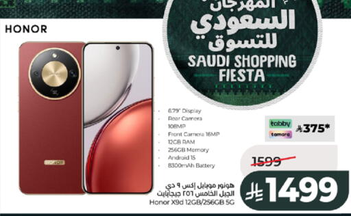 available at LULU Hypermarket in KSA, Saudi Arabia, Saudi - Jeddah