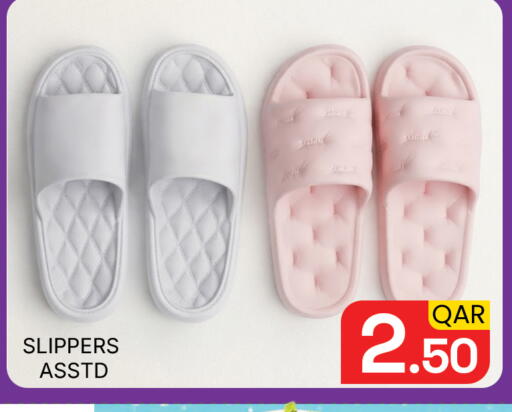 available at Majlis Hypermarket in Qatar - Doha