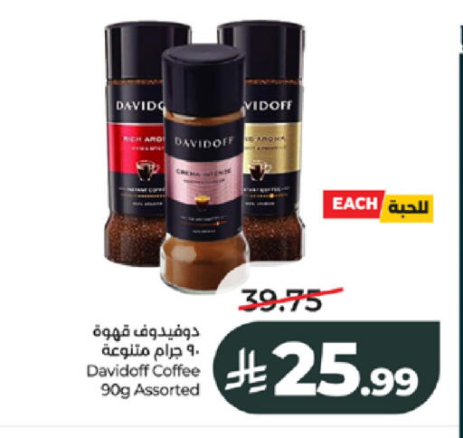 available at LULU Hypermarket in KSA, Saudi Arabia, Saudi - Jeddah