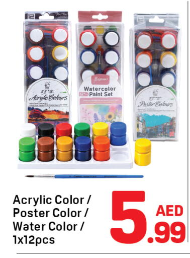 available at دي تو دي in الإمارات العربية المتحدة , الامارات - الشارقة / عجمان