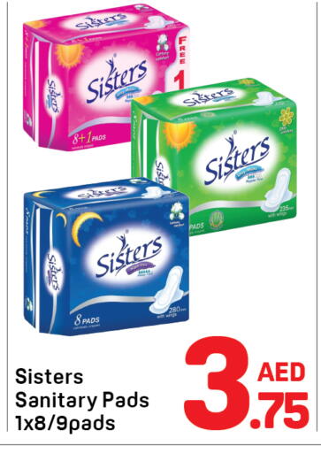 available at دي تو دي in الإمارات العربية المتحدة , الامارات - دبي