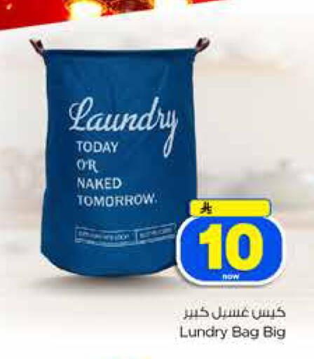available at Hyper Al Wafa in KSA, Saudi Arabia, Saudi - Jeddah