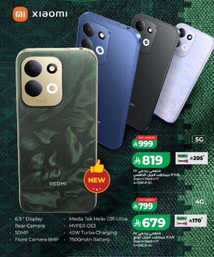 available at LULU Hypermarket in KSA, Saudi Arabia, Saudi - Jeddah