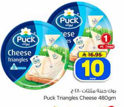 available at Hyper Al Wafa in KSA, Saudi Arabia, Saudi - Jeddah