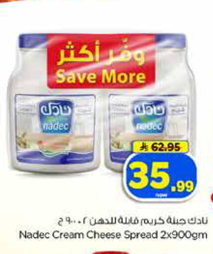 available at هايبر الوفاء in مملكة العربية السعودية, السعودية, سعودية - المنطقة الشرقية