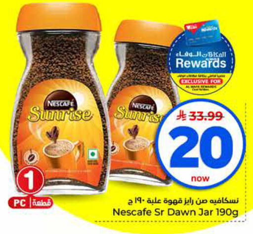 available at Hyper Al Wafa in KSA, Saudi Arabia, Saudi - Dammam