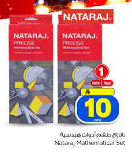 available at Hyper Al Wafa in KSA, Saudi Arabia, Saudi - Jeddah