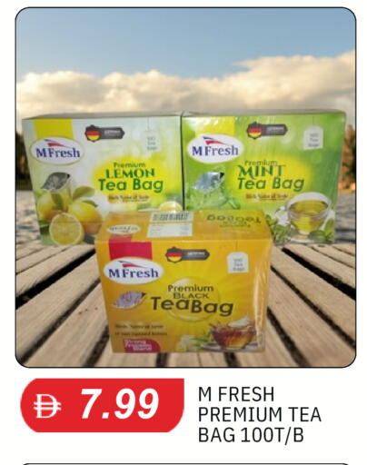 Lemon Mint available at TALAL MARKET in UAE - Dubai