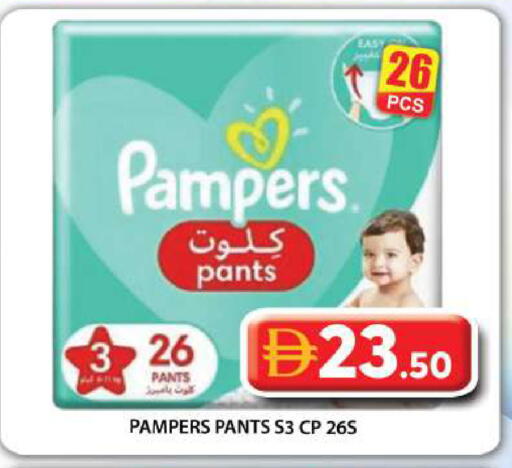 available at Grand Hyper Market in UAE - Abu Dhabi