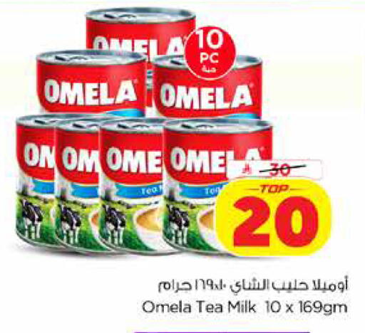 available at Nesto in KSA, Saudi Arabia, Saudi - Dammam