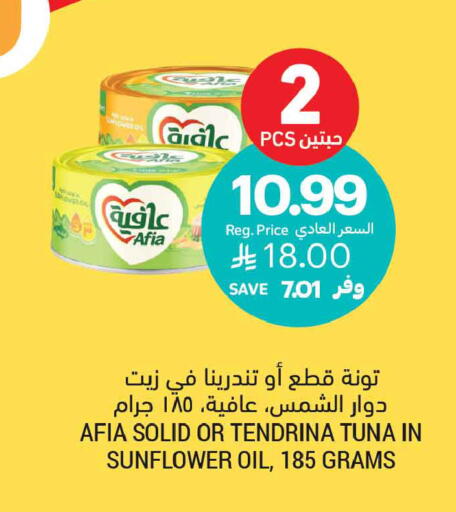 available at Tamimi Market in KSA, Saudi Arabia, Saudi - Al Khobar