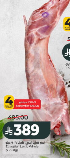 available at LULU Hypermarket in KSA, Saudi Arabia, Saudi - Al-Kharj