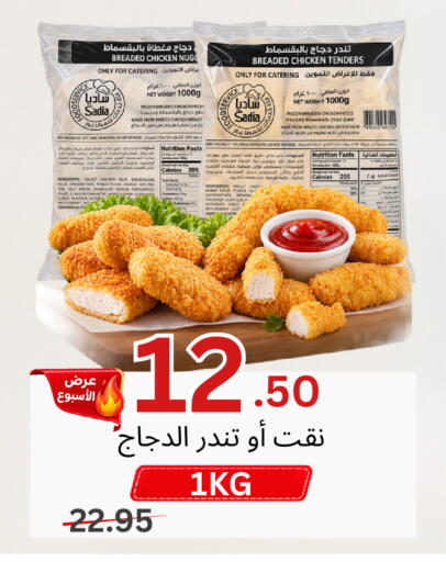 Garlic Onion available at اسواق البسمة الخالدة in مملكة العربية السعودية, السعودية, سعودية - خميس مشيط