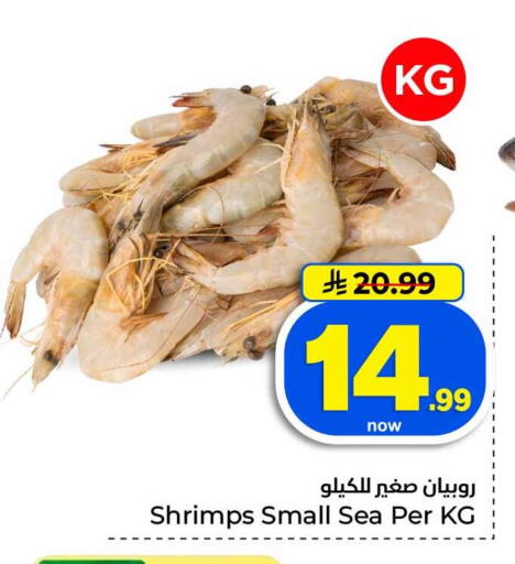 available at Hyper Al Wafa in KSA, Saudi Arabia, Saudi - Jeddah