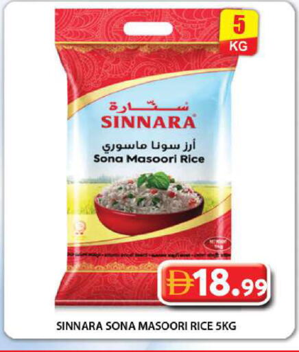 available at جراند هايبر ماركت in الإمارات العربية المتحدة , الامارات - دبي