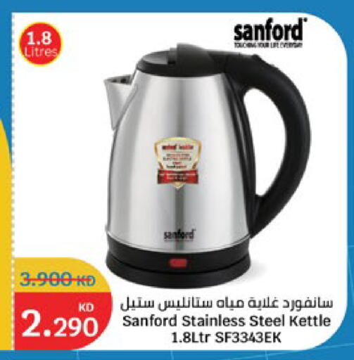 available at City Hypermarket in Kuwait - Jahra Governorate