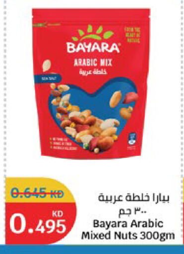 available at City Hypermarket in Kuwait - Jahra Governorate