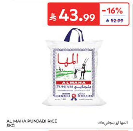 available at Carrefour in KSA, Saudi Arabia, Saudi - Al Khobar