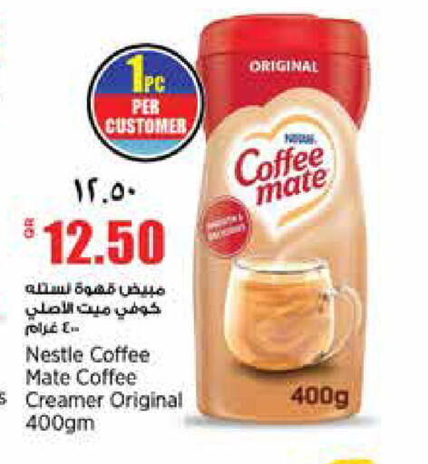 available at New Indian Supermarket in Qatar - Al Daayen