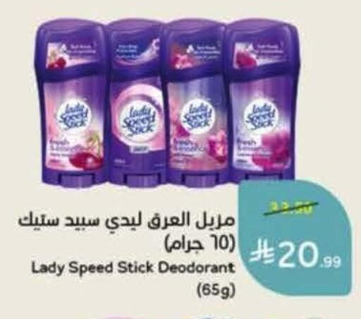 available at Hyper Panda in KSA, Saudi Arabia, Saudi - Medina