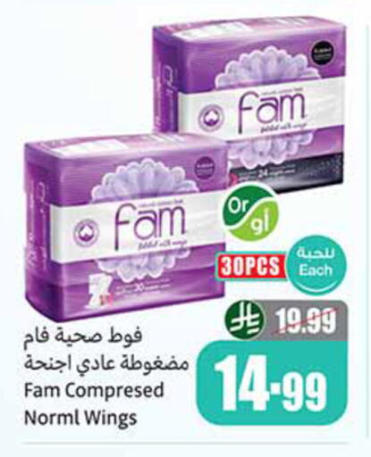available at Othaim Markets in KSA, Saudi Arabia, Saudi - Al Khobar
