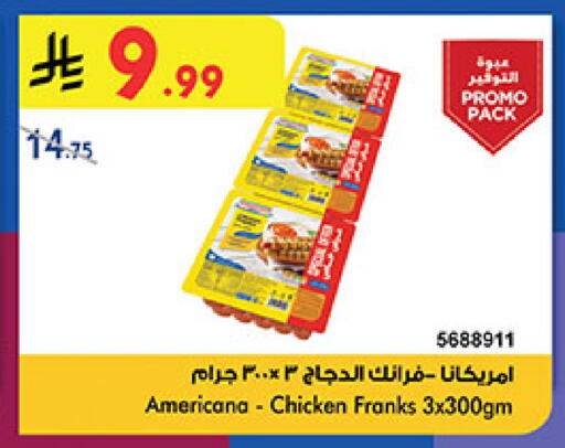 available at Bin Dawood in KSA, Saudi Arabia, Saudi - Medina