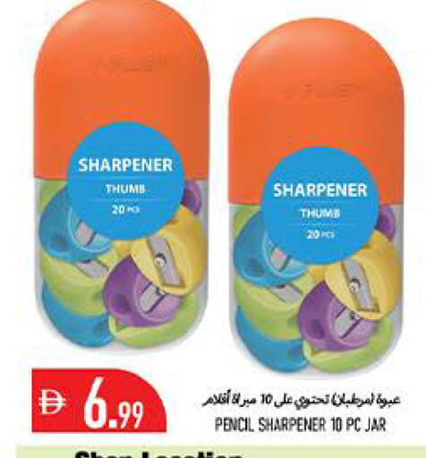 available at  روابي ماركت عجمان in الإمارات العربية المتحدة , الامارات - الشارقة / عجمان