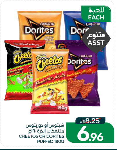 available at Mazaya in KSA, Saudi Arabia, Saudi - Dammam