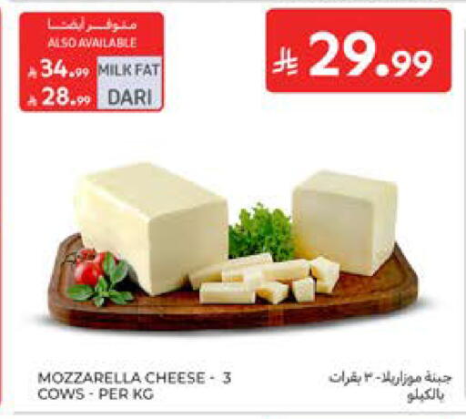 available at كارفور in مملكة العربية السعودية, السعودية, سعودية - جدة