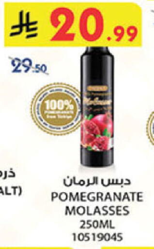 Pomegranate available at الدانوب in مملكة العربية السعودية, السعودية, سعودية - جدة