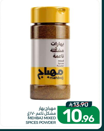 available at Mazaya in KSA, Saudi Arabia, Saudi - Dammam