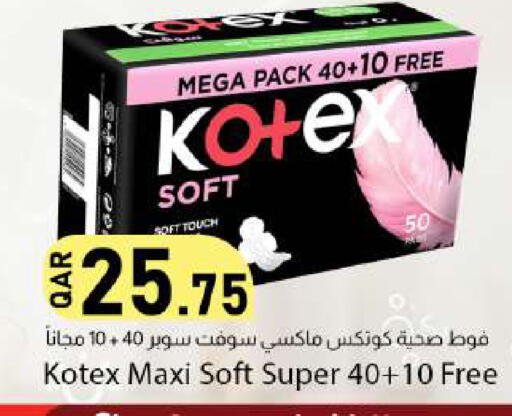available at Dana Market in Qatar - Umm Salal