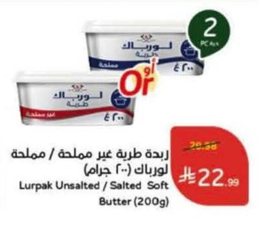 available at Hyper Panda in KSA, Saudi Arabia, Saudi - Medina