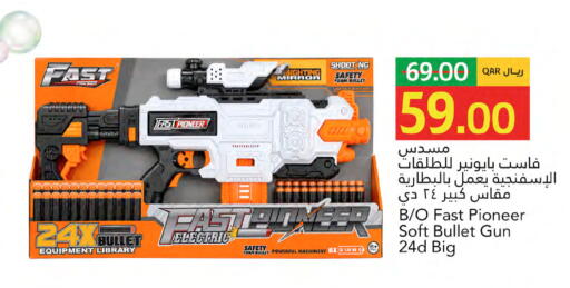 available at جلف فود سنتر in قطر - الخور