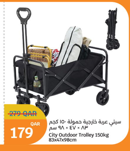 available at سيتي هايبرماركت in قطر - أم صلال