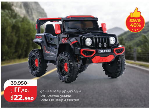 available at لولو هايبر ماركت in الكويت - محافظة الجهراء