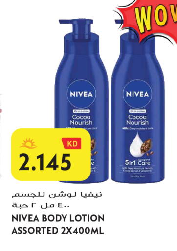 available at Grand Hyper in Kuwait - Jahra Governorate