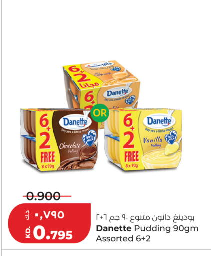Vanilla available at Lulu Hypermarket  in Kuwait - Jahra Governorate