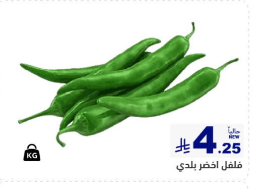 available at Aswaq Ramez in KSA, Saudi Arabia, Saudi - Qatif