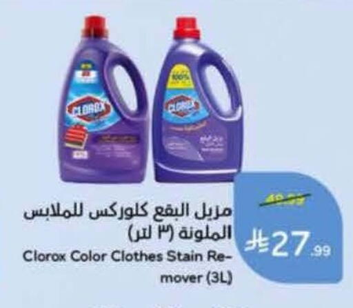 available at Hyper Panda in KSA, Saudi Arabia, Saudi - Medina