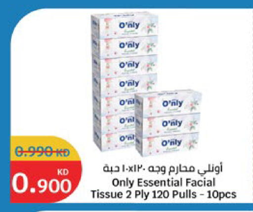 available at City Hypermarket in Kuwait - Jahra Governorate