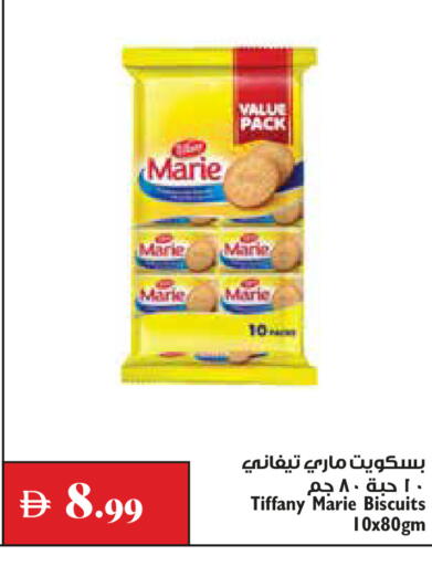 available at Trolleys Supermarket in UAE - Dubai