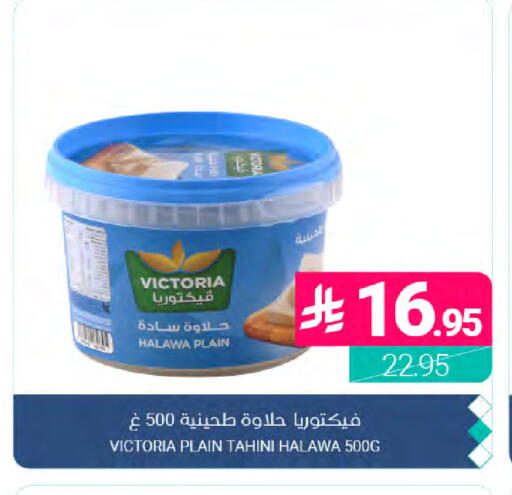 available at Muntazah Markets in KSA, Saudi Arabia, Saudi - Dammam