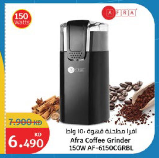 available at City Hypermarket in Kuwait - Jahra Governorate