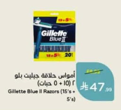 available at Hyper Panda in KSA, Saudi Arabia, Saudi - Medina