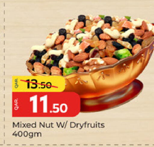 available at باريس هايبرماركت in قطر - الشحانية