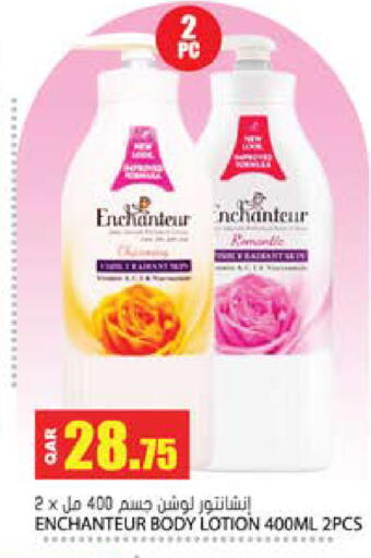 available at Grand Hypermarket in Qatar - Al Rayyan