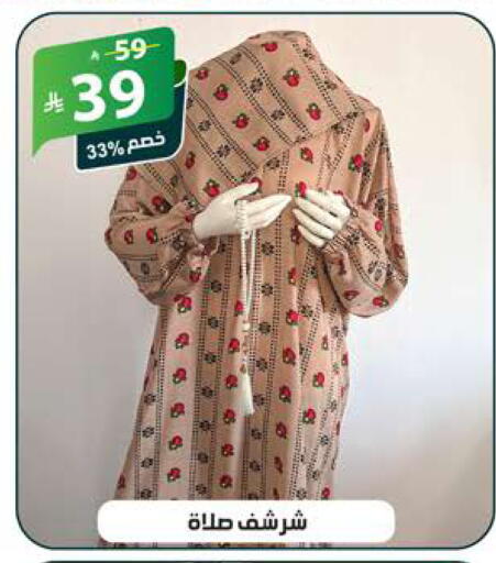 available at الهدايا سنتر in مملكة العربية السعودية, السعودية, سعودية - جدة
