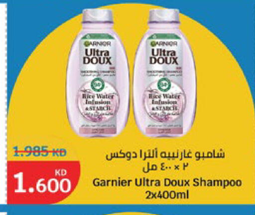 available at City Hypermarket in Kuwait - Jahra Governorate
